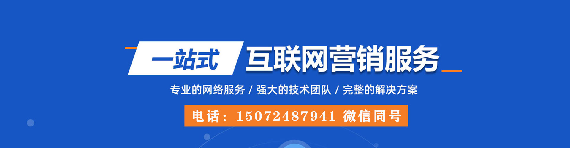 南湖信息流营销