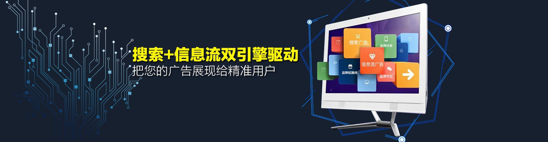 南湖信息流大师